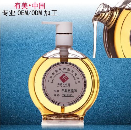 皮肤用化学品产品信息